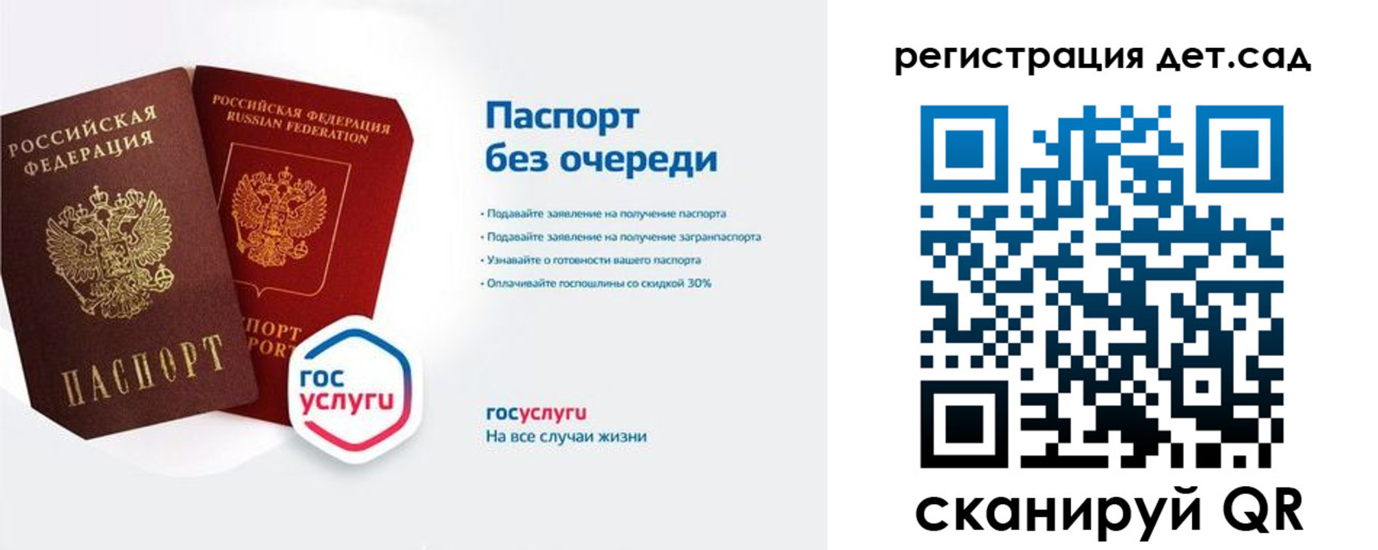 временная регистрация недорого в Гаджиево