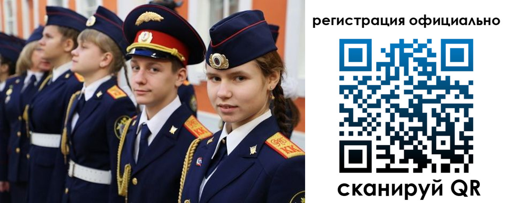 прописка паспорт в Гаджиево
